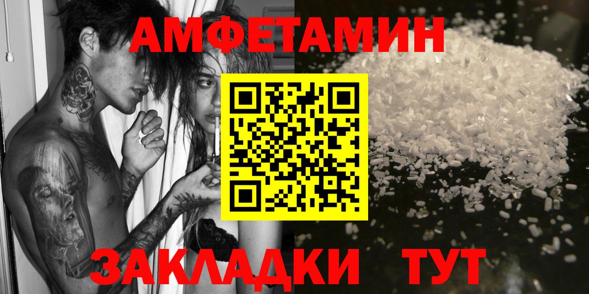 АМФ VHQ Пыть-Ях