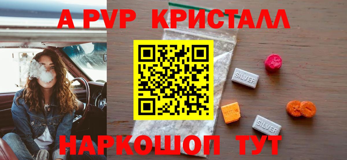 Пыть-Ях  APVP VHQ  A PVP СК  Вход с VPN 