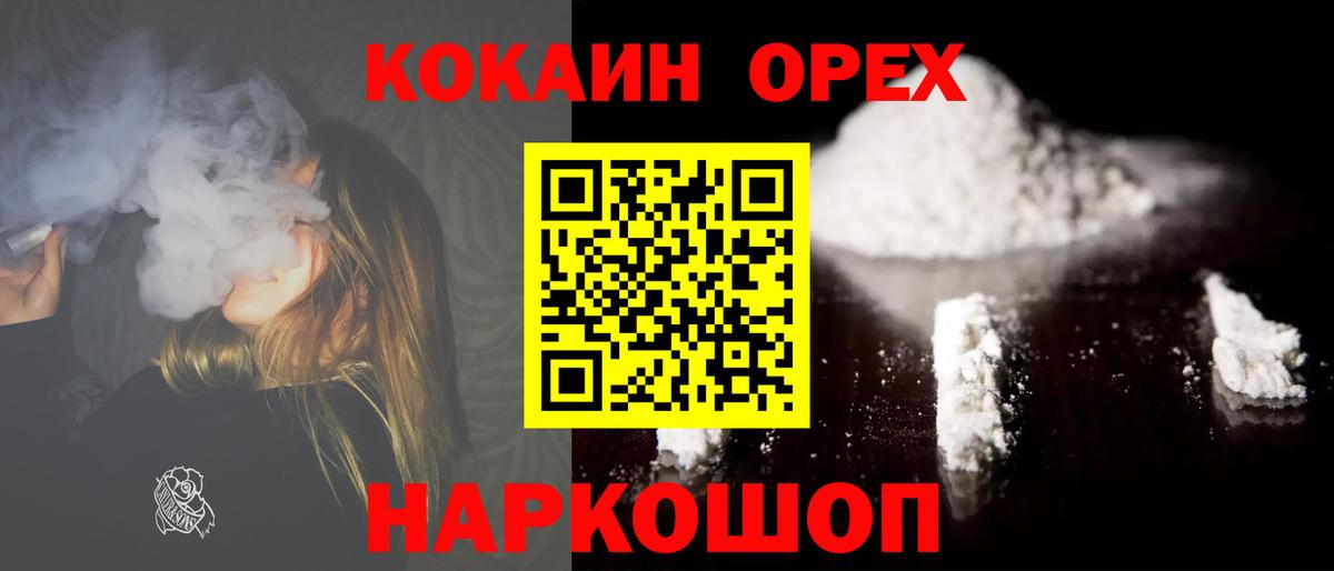 Пыть-Ях  Cocaine Перу  Вход с VPN  Кокаин  КОКАИН Перу 