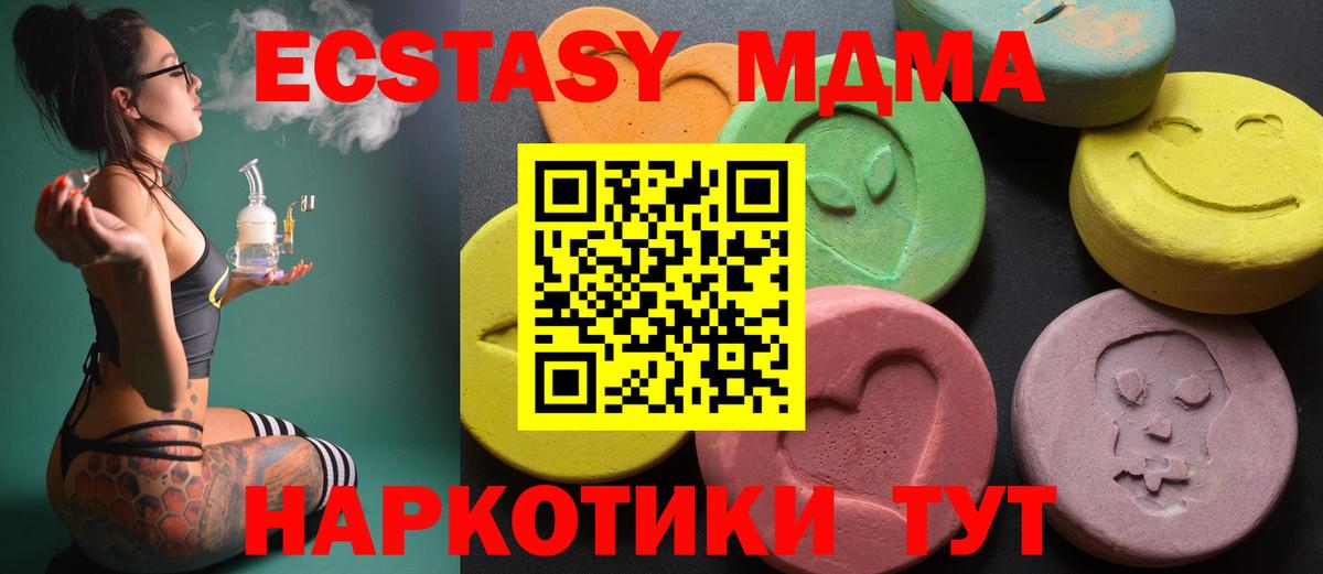 Экстази 99% Пыть-Ях