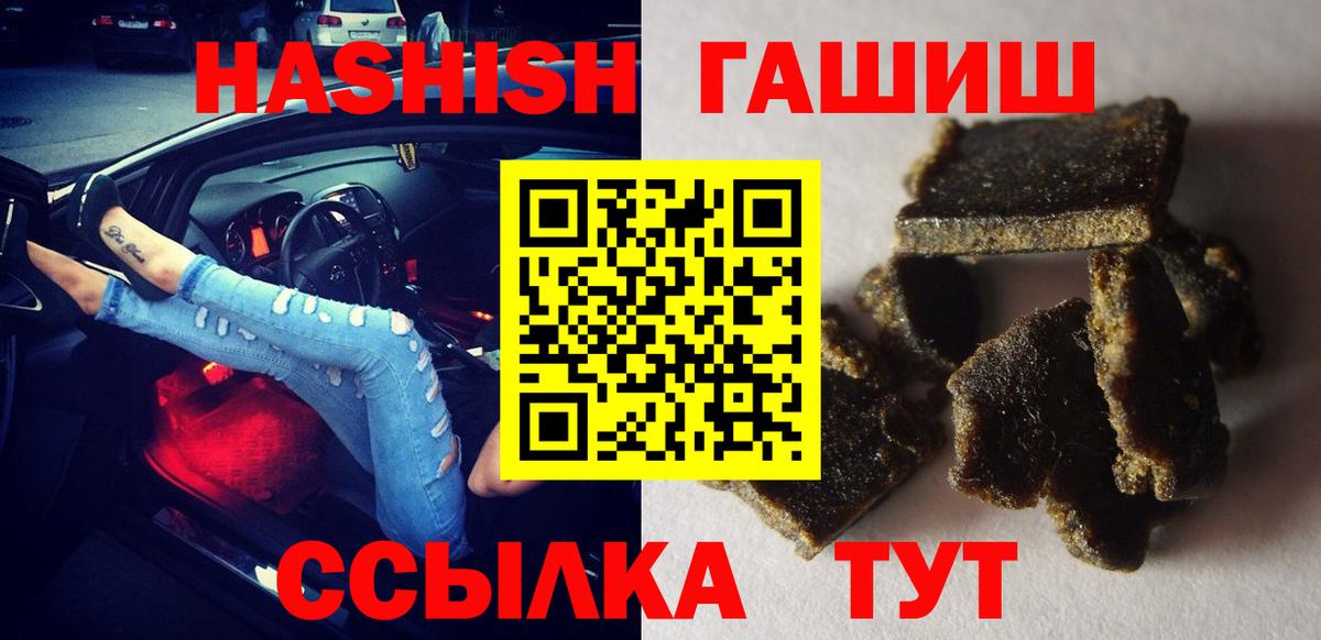 ГАШ AMNESIA HAZE  Гашиш  Пыть-Ях  ГАШИШ хэш  Вход с VPN 