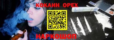 прущая мука Изобильный