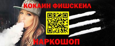 бошки Ирбит