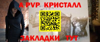стафф Жуковский