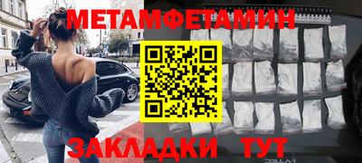 бошки Ирбит
