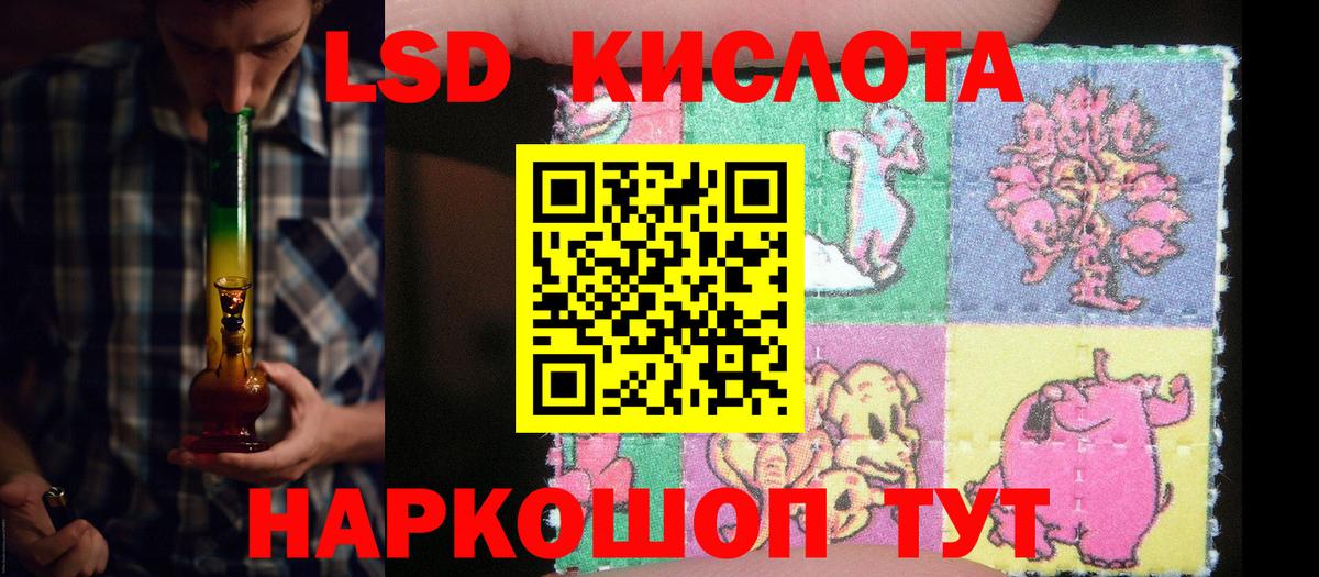 Пыть-Ях  LSD-25 экстази кислота  Вход с VPN  ЛСД экстази ecstasy 
