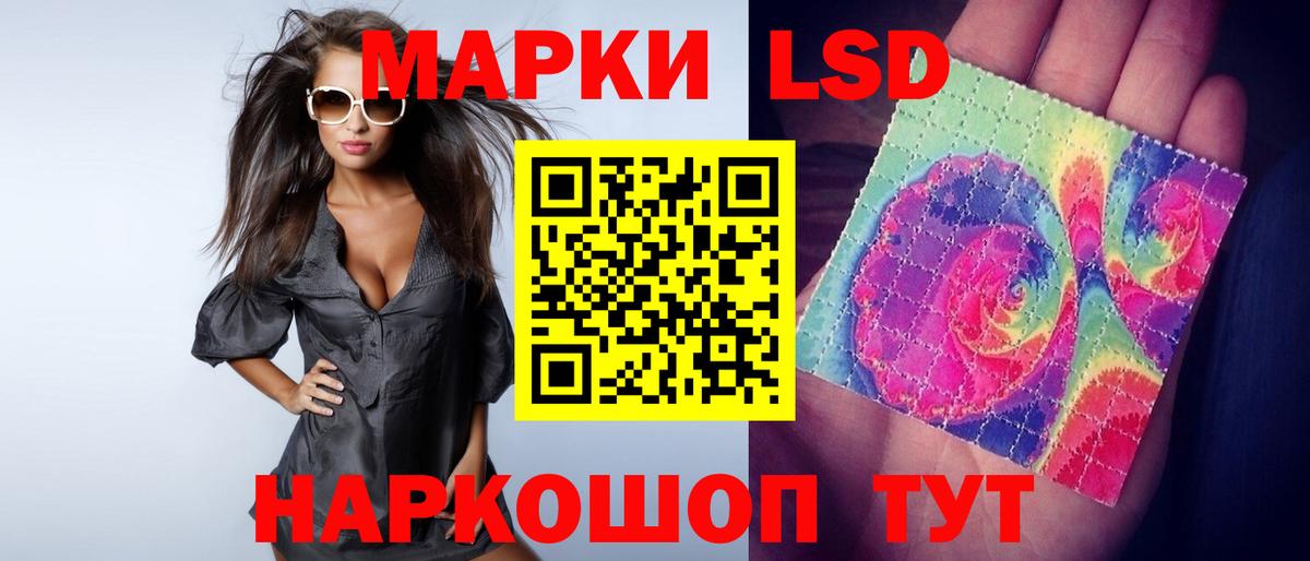 Лсд 25 экстази кислота Пыть-Ях