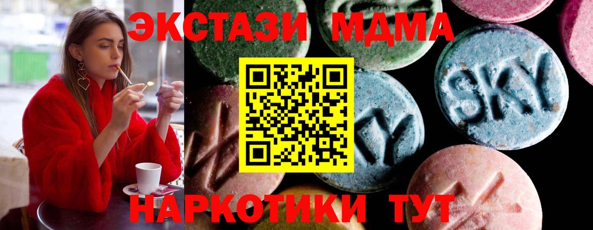 MDMA VHQ Пыть-Ях