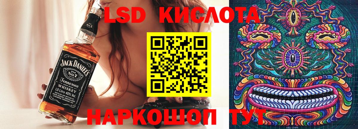 Наркотические марки 1500мкг Пыть-Ях