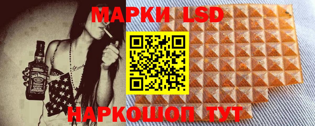 Пыть-Ях  Марки NBOMe 1,5мг  Вход с VPN 