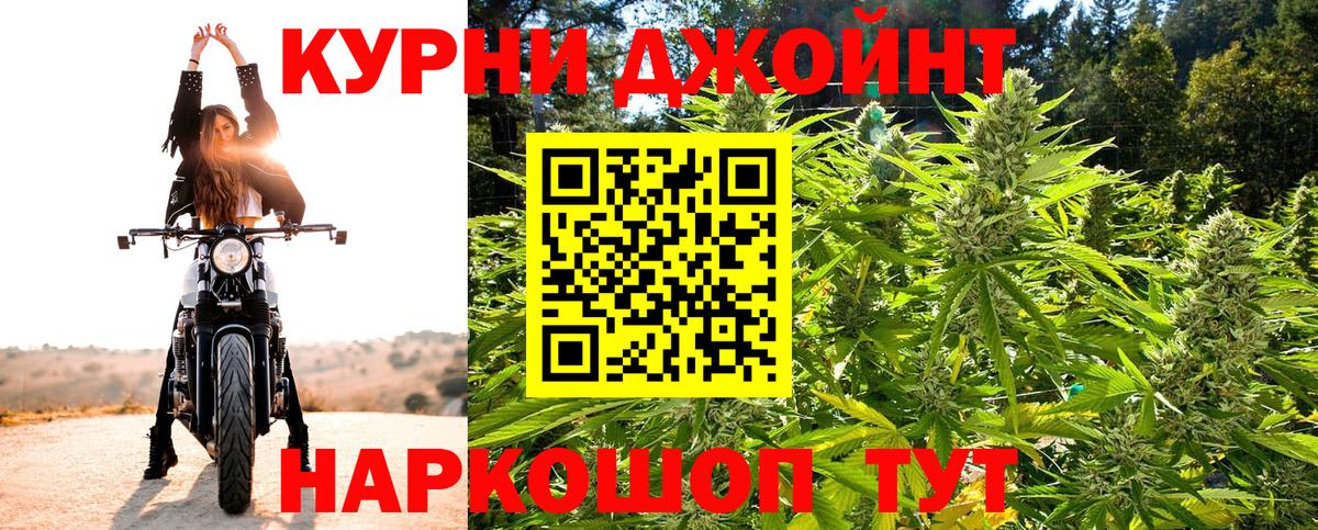 Конопля THC 21%  МАРИХУАНА планчик  Вход с VPN  МАРИХУАНА THC 21%  Пыть-Ях 