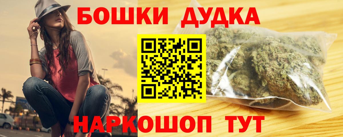 МАРИХУАНА OG Kush Пыть-Ях